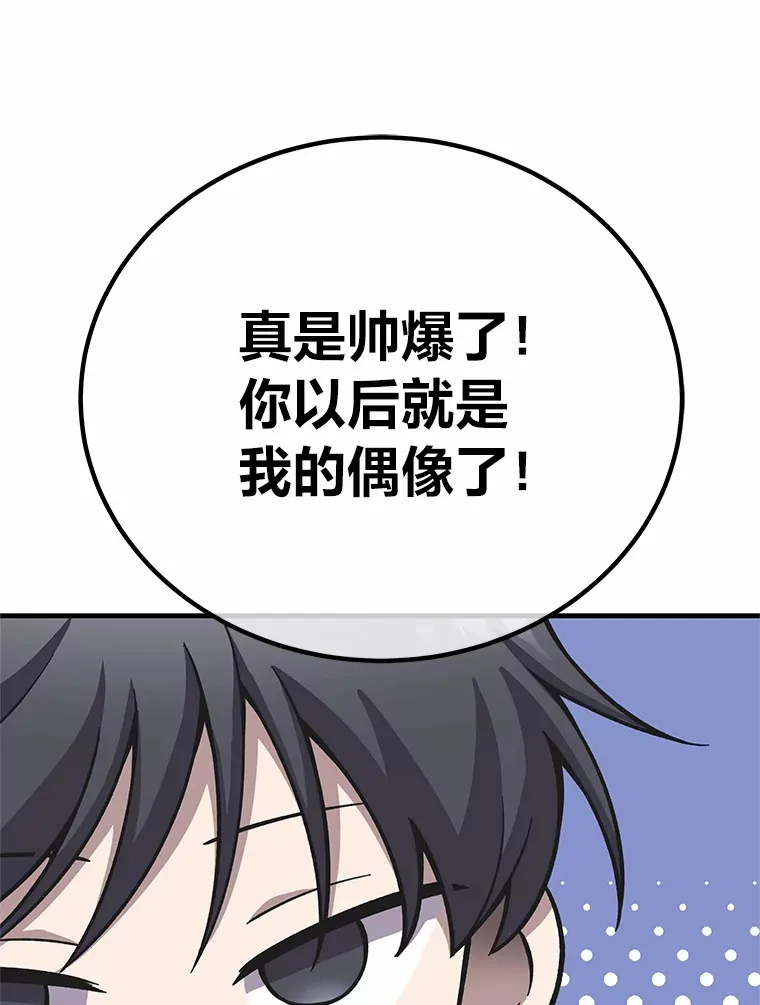29.S级的贴心服务195