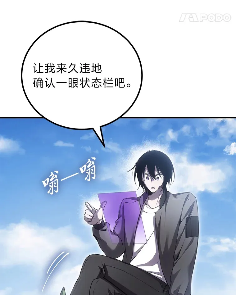 18.剧毒地牢109