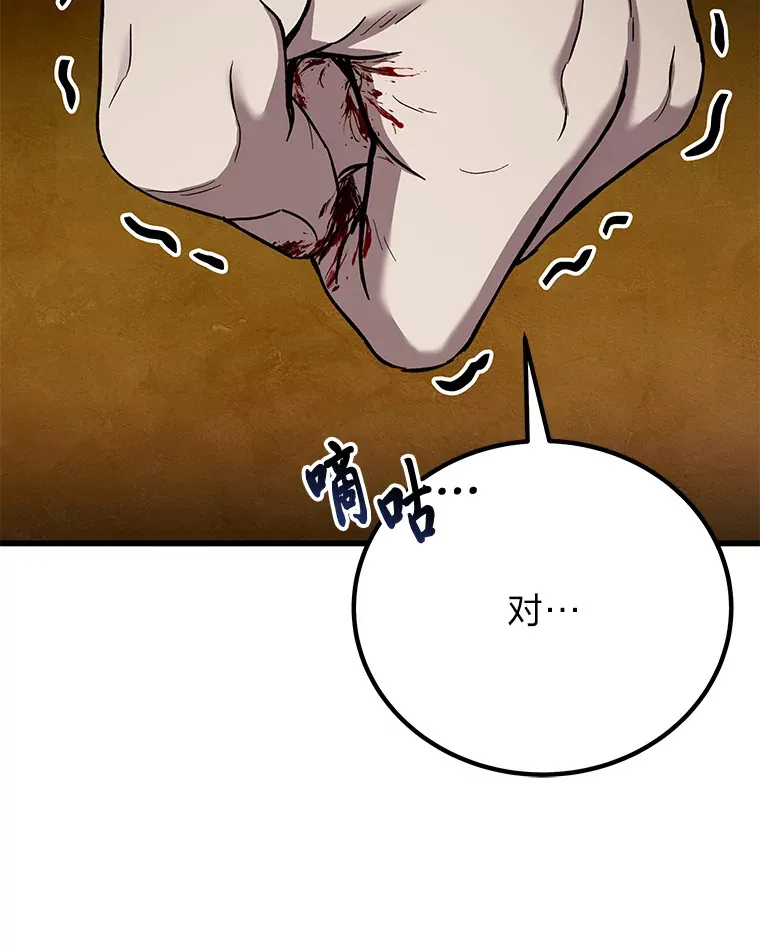 24.帅不过三秒166