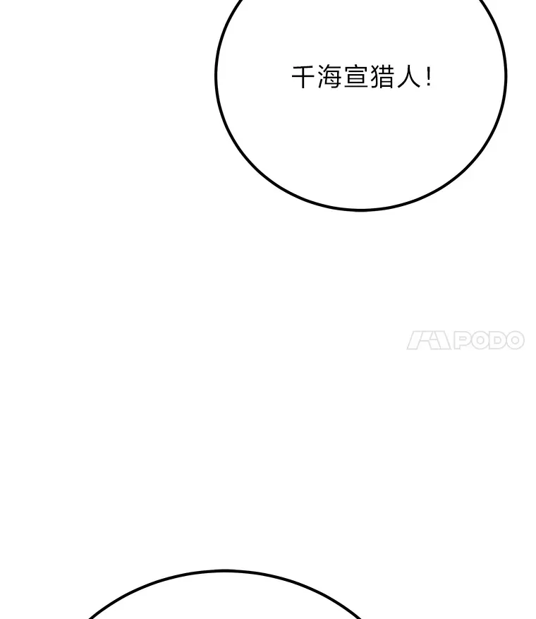 34.疗愈师的职责52