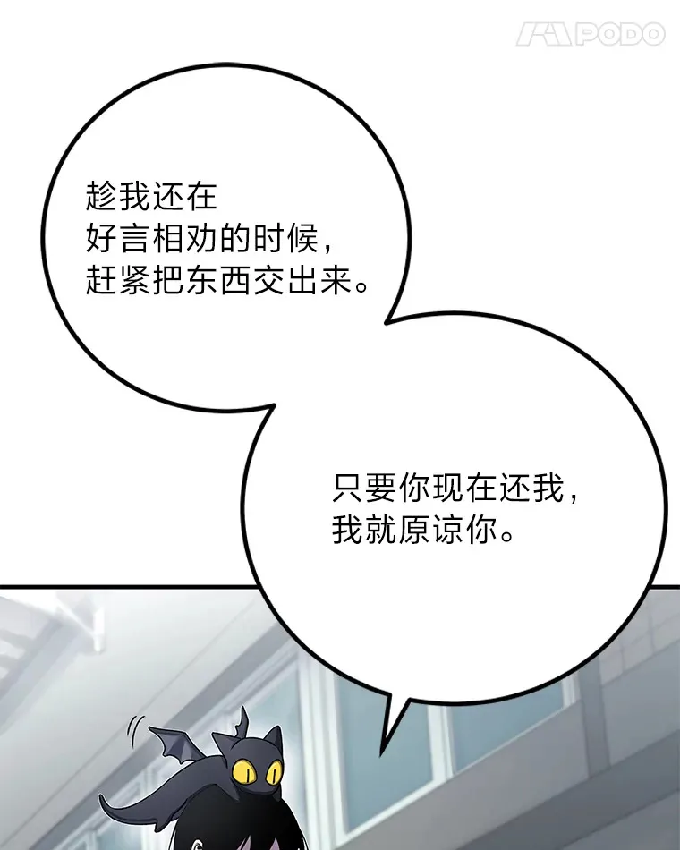 12.虚张声势118