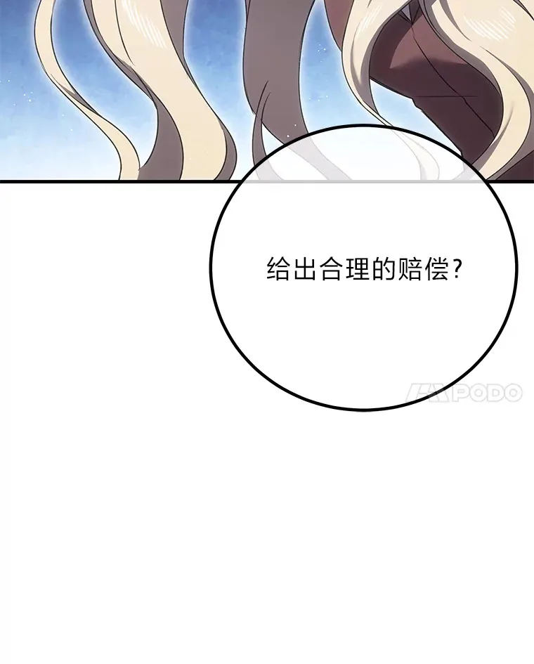 16.实力悬殊97