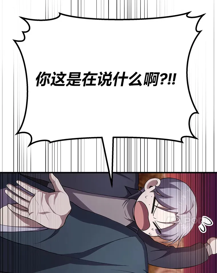 36.说好的疗愈师呢46