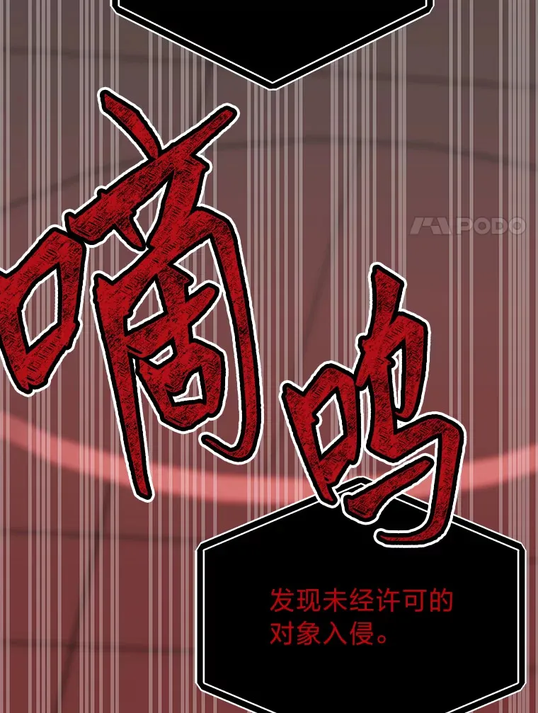 6.谨慎的陈博士40