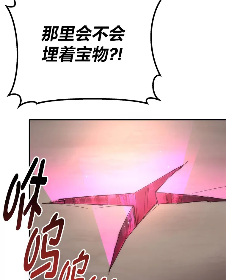 33.显眼包李艺灿107