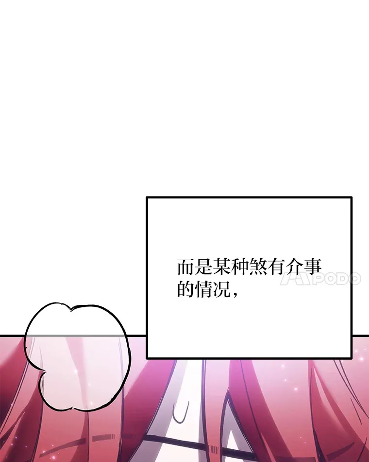 12.虚张声势179