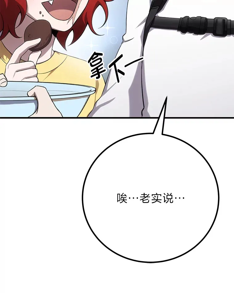 32.揭开迷雾137