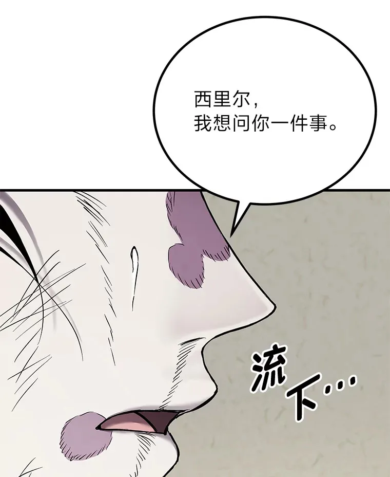 4.必死的信念5