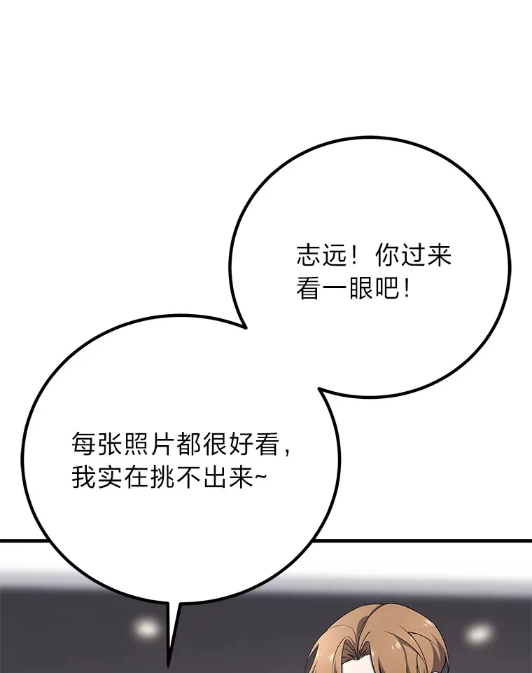 23.“自信”打赌7