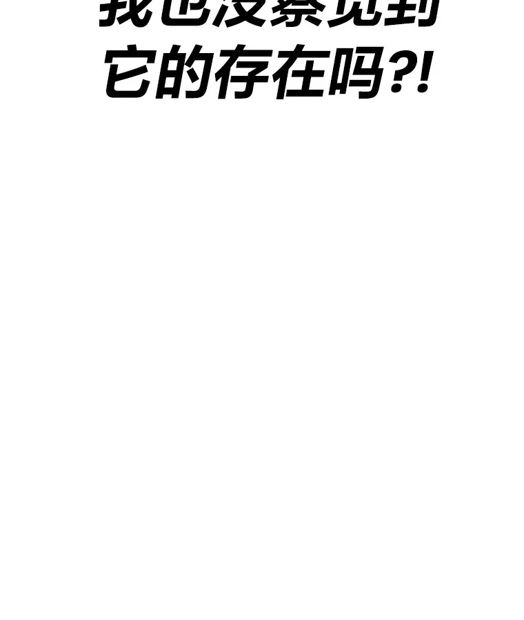 7.荣耀公会的象征86
