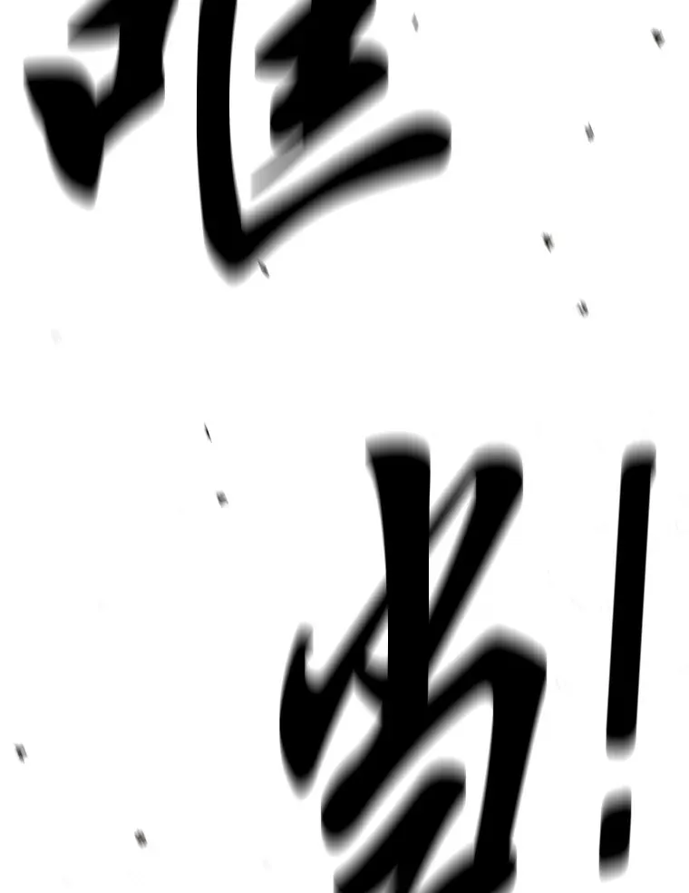 21.高人32
