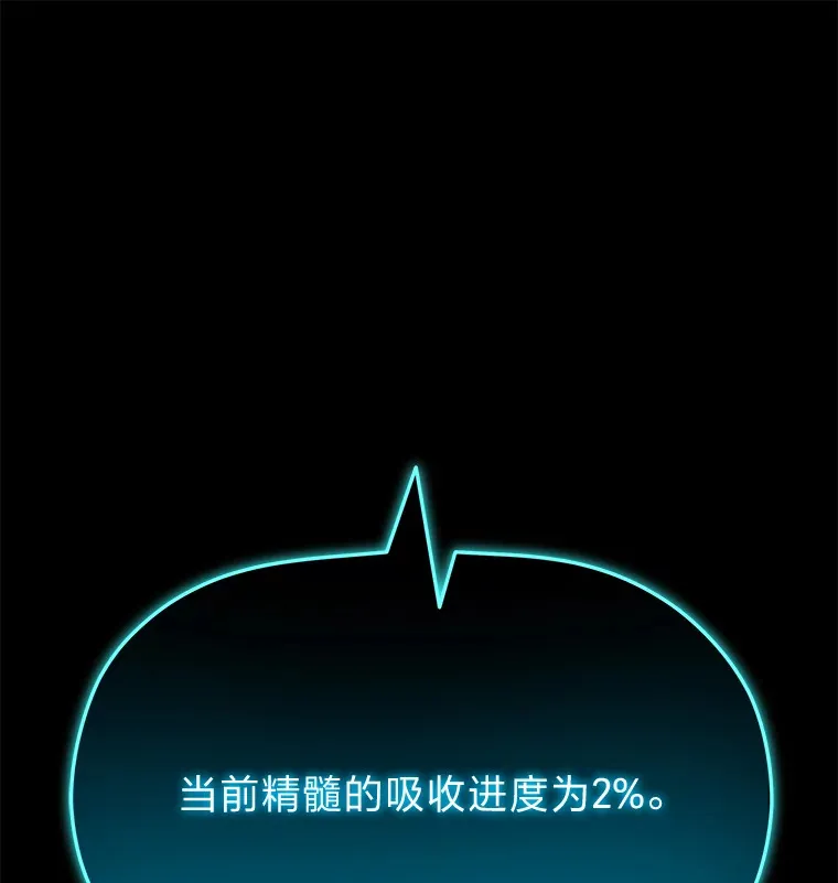 32.揭开迷雾16