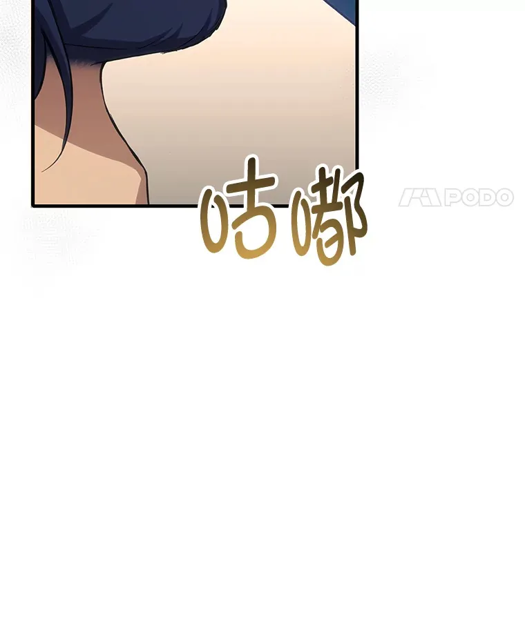 36.说好的疗愈师呢100