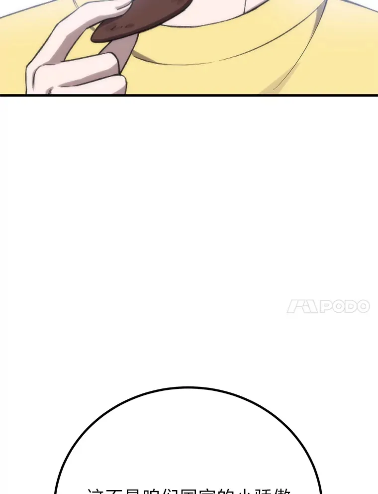32.揭开迷雾129