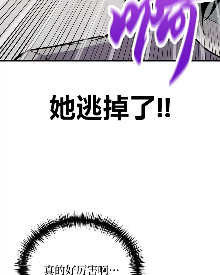 4.必死的信念117