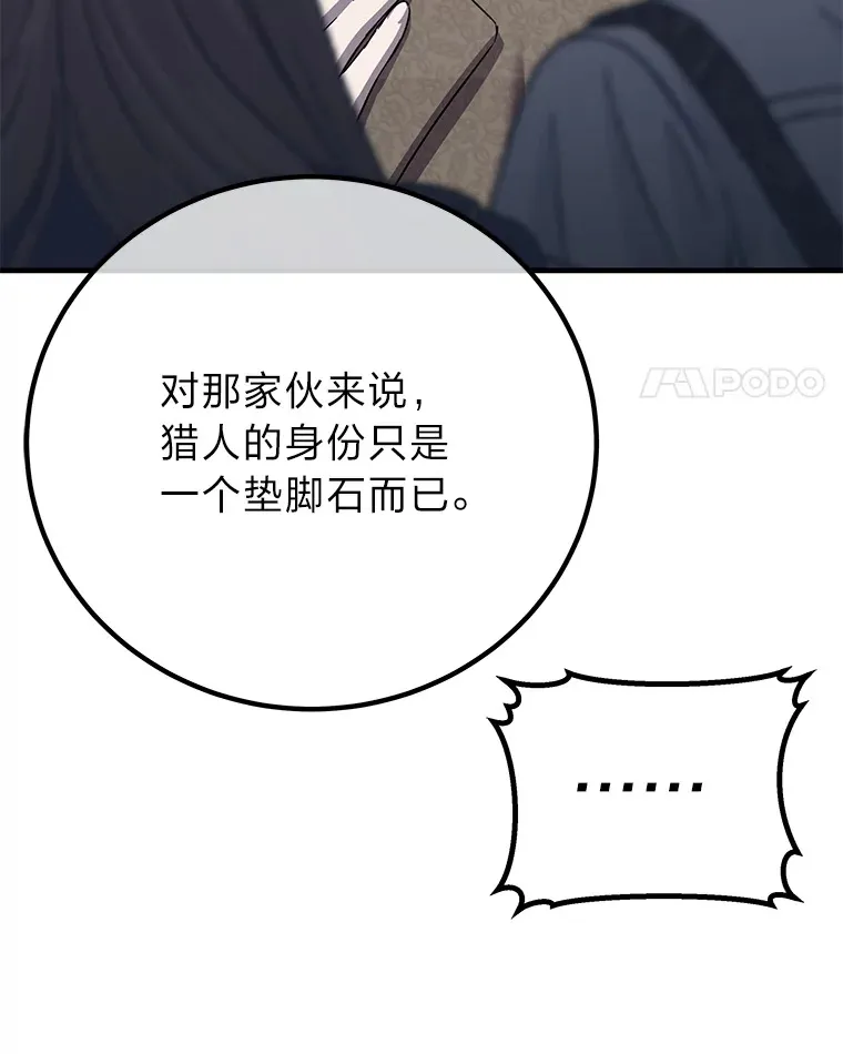 22.万众期待153