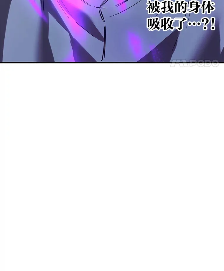 5.第一次出手119