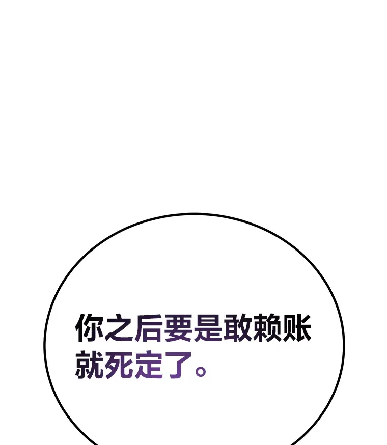 23.“自信”打赌134