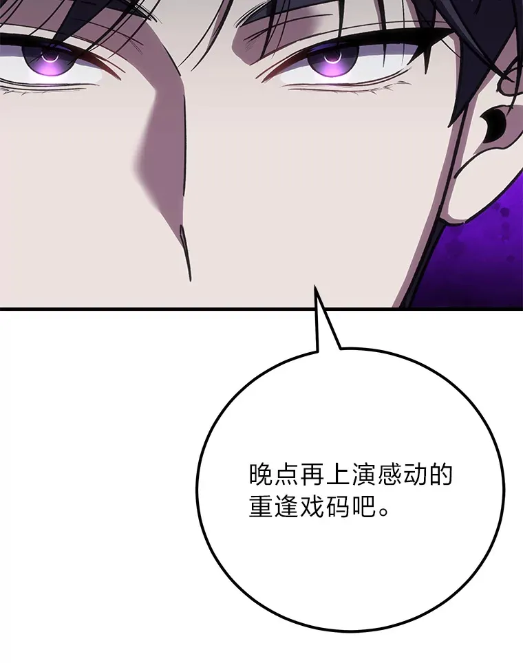 34.疗愈师的职责74