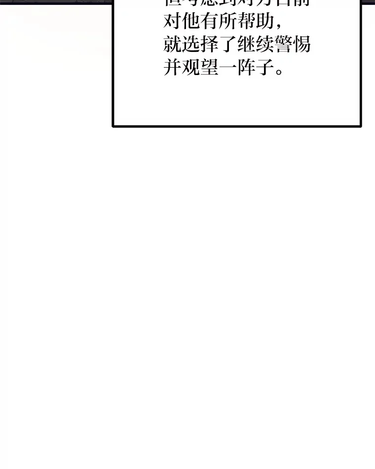 39.队长的苦衷11