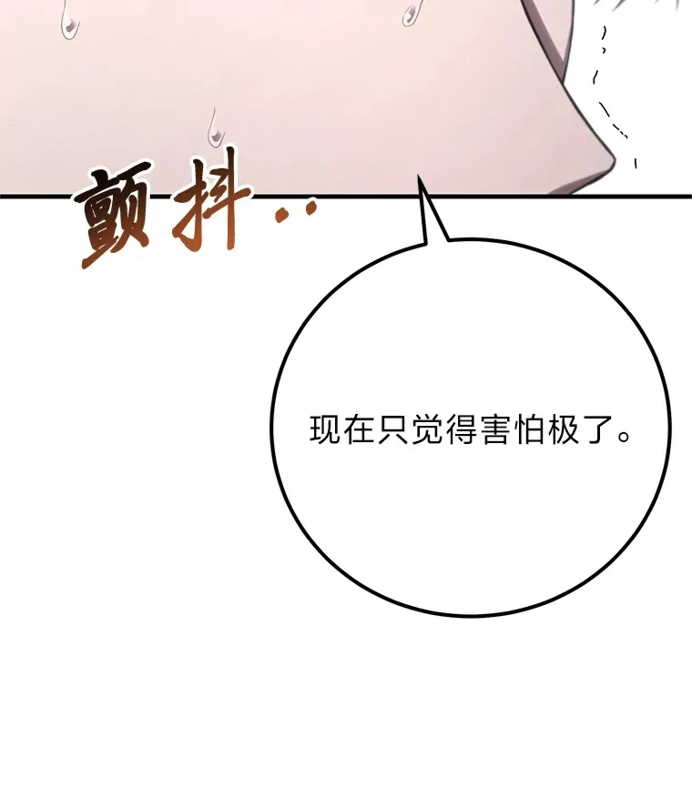 44.抉择129