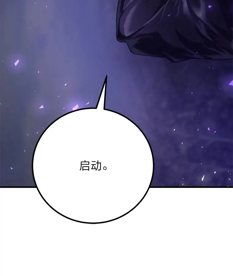 46.7星级地牢64