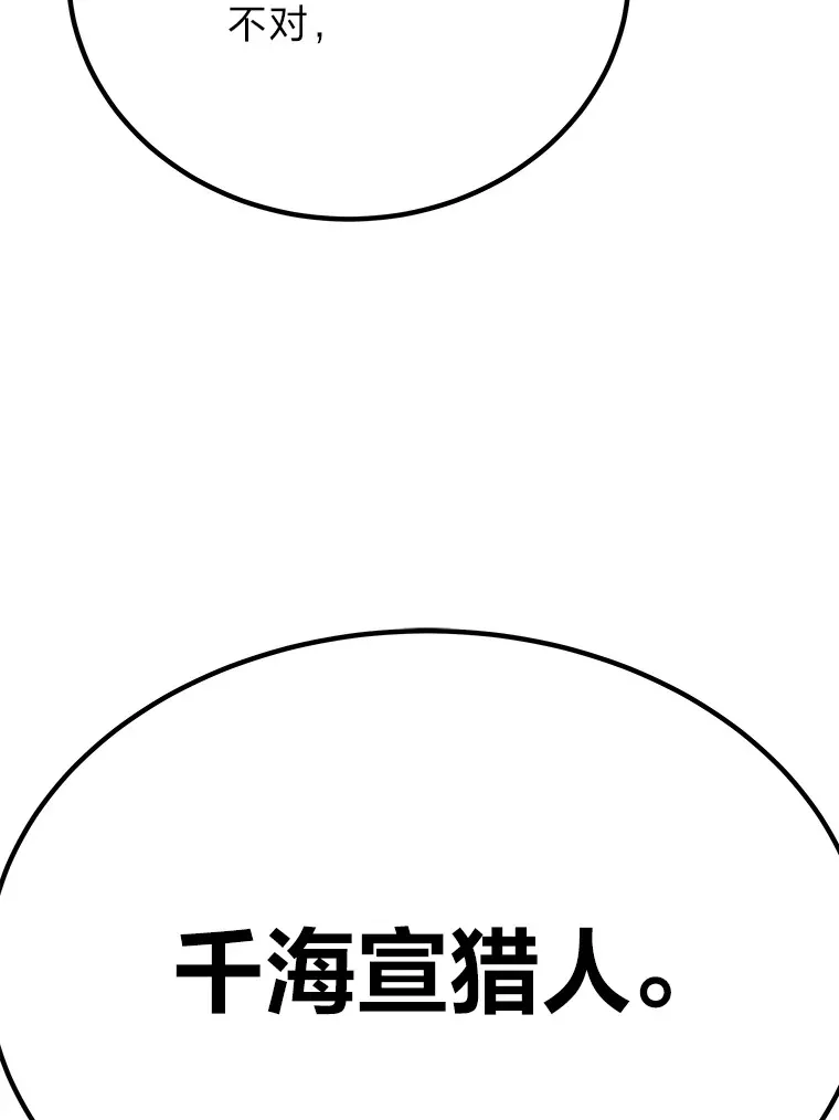 26.测试结束110