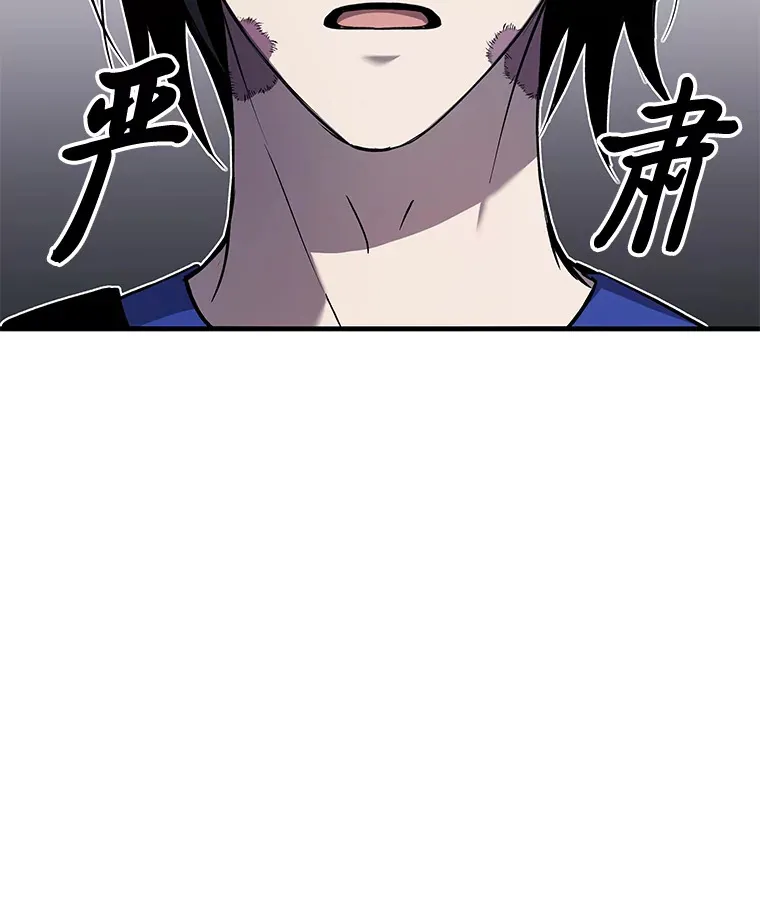 9.治愈能力87