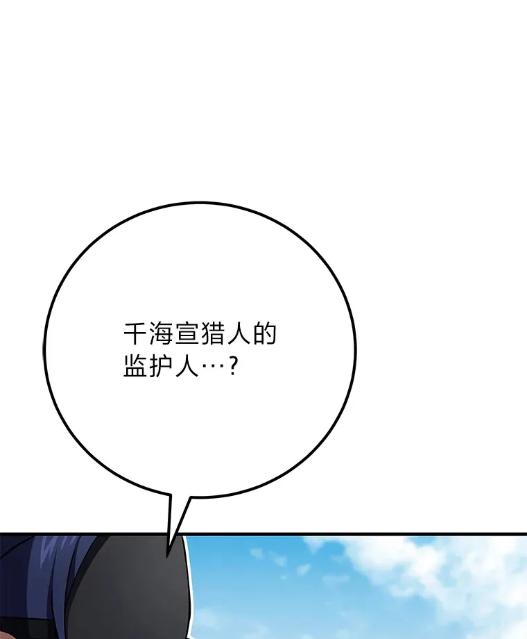 45.能够预测地牢？！13