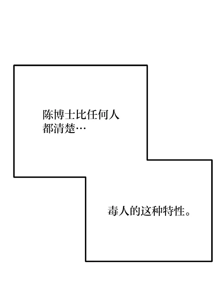 9.治愈能力192