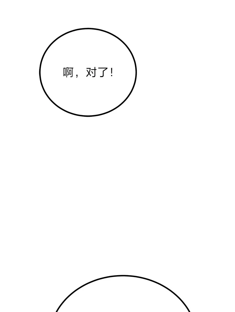 8.信任87