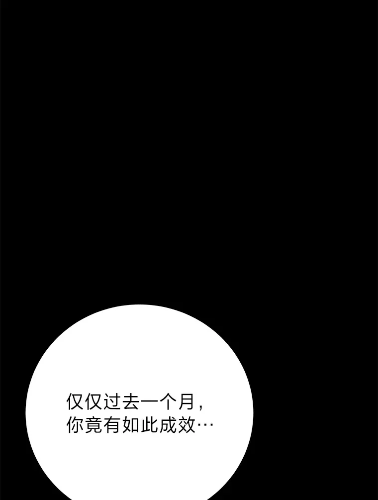 37.“深藏不露”138