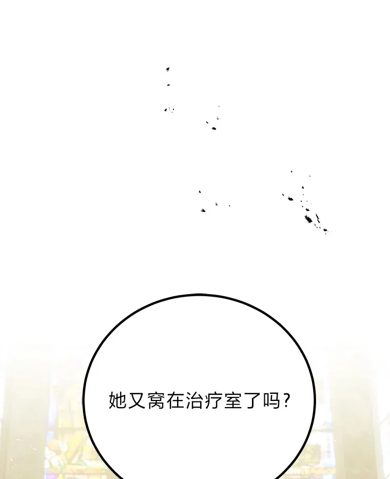 7.荣耀公会的象征135