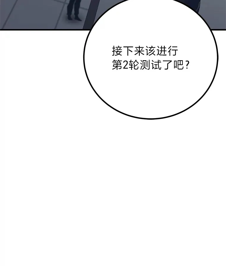 25.强者从不抱怨…33