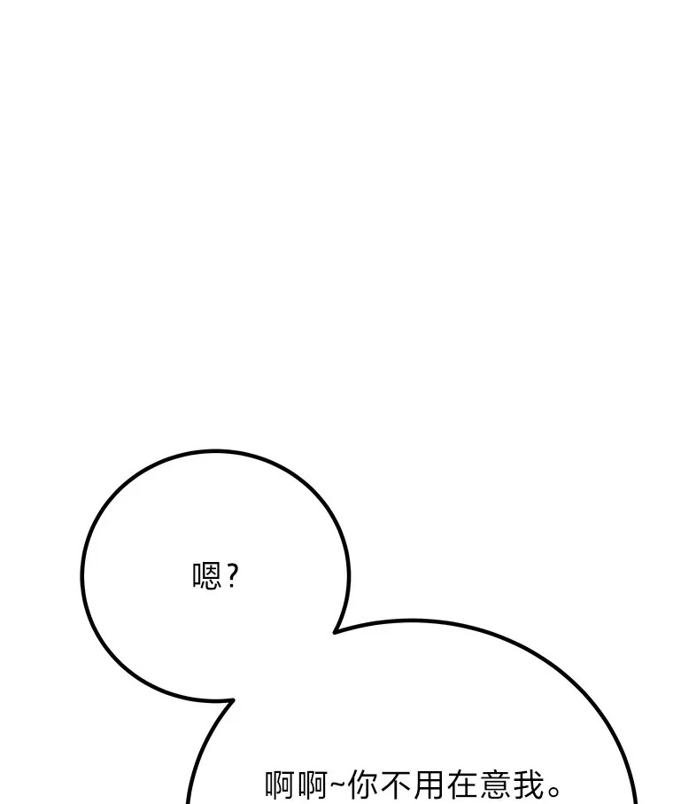 27.出发之前8