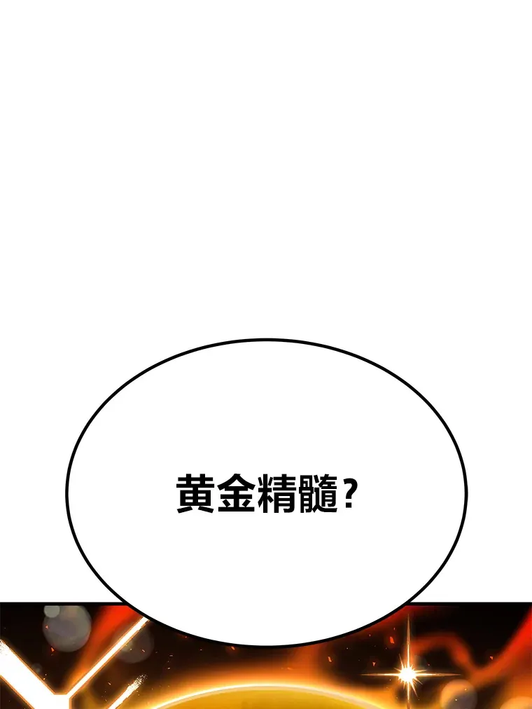 24.帅不过三秒112