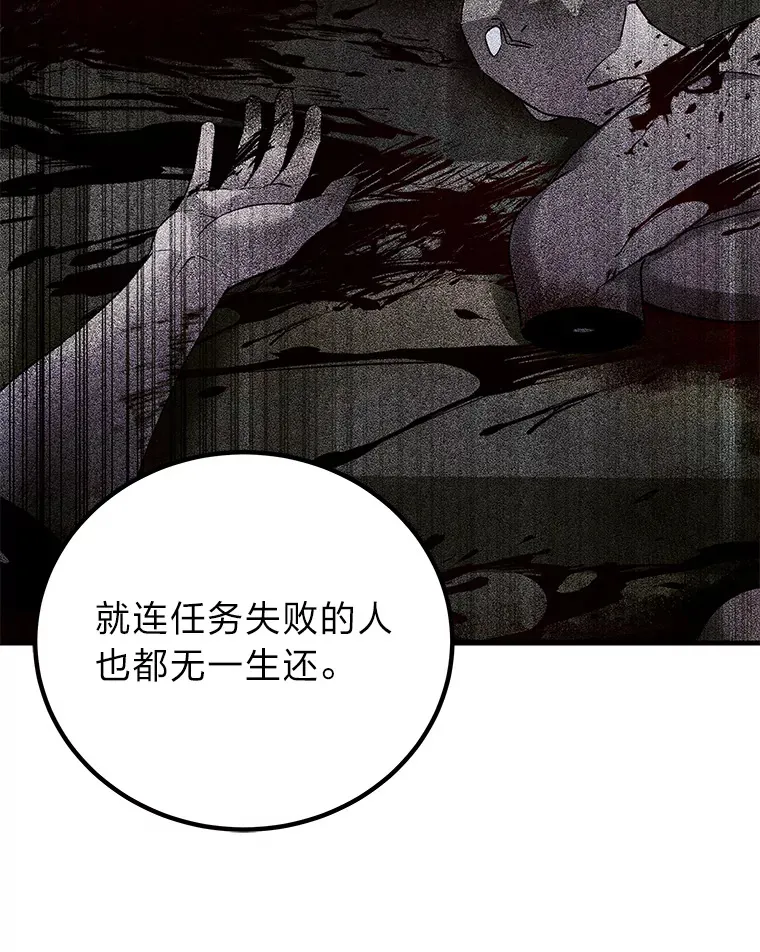 17.绯秀和夜叉155