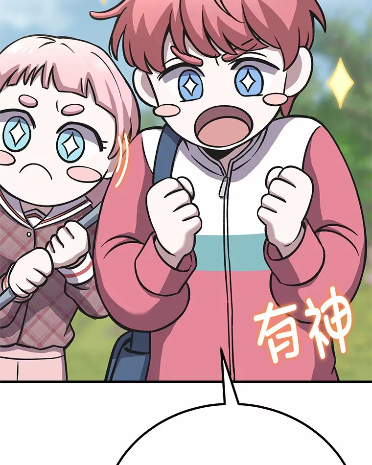 29.S级的贴心服务193