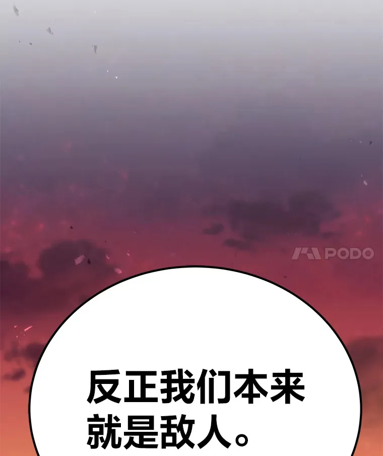 35.说好的疗愈师呢175