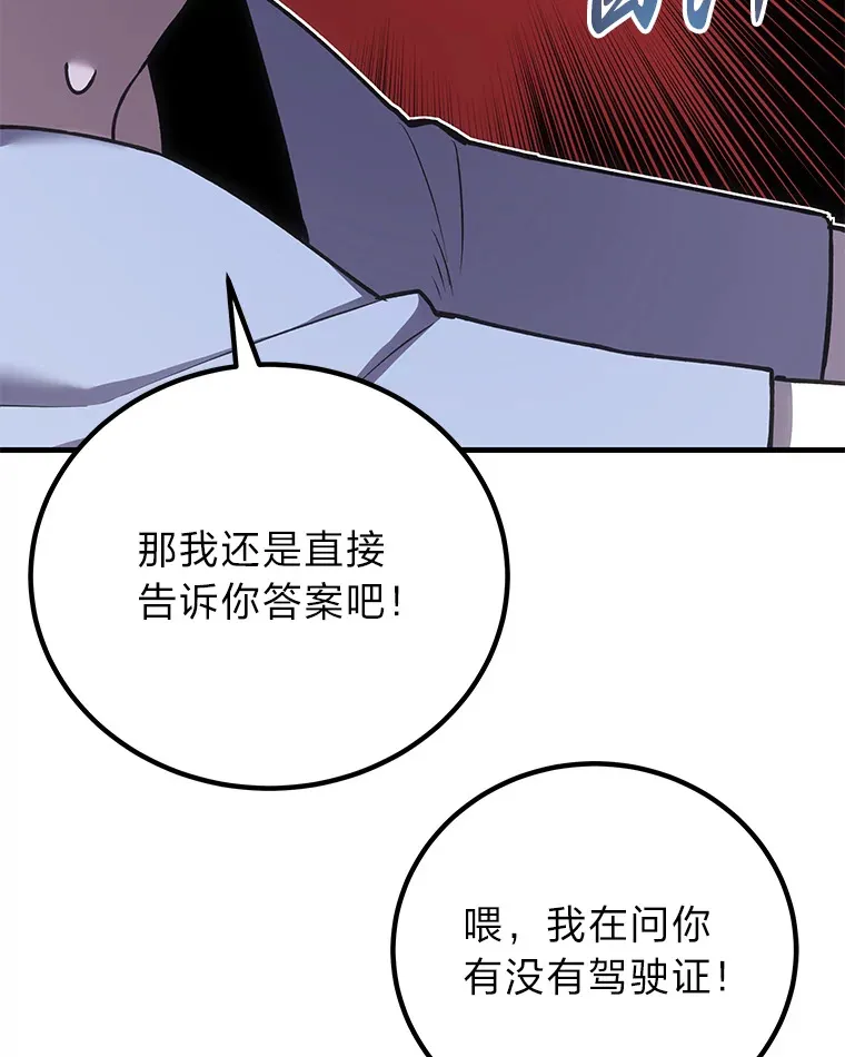 17.绯秀和夜叉119