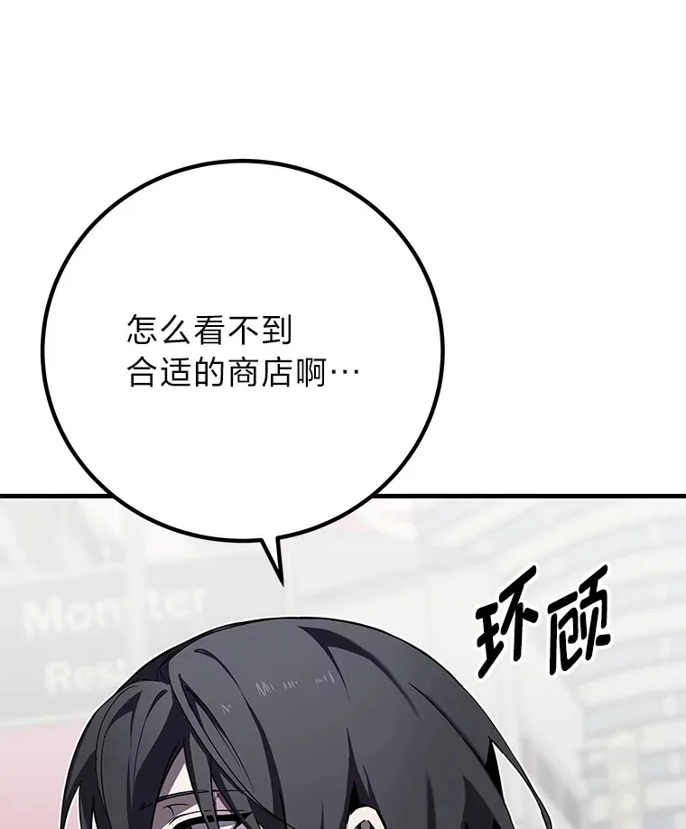 12.虚张声势65