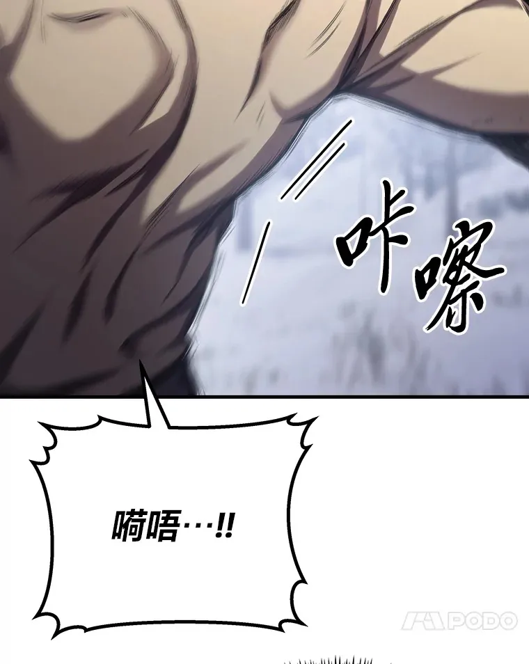 48.单攻vs群攻94