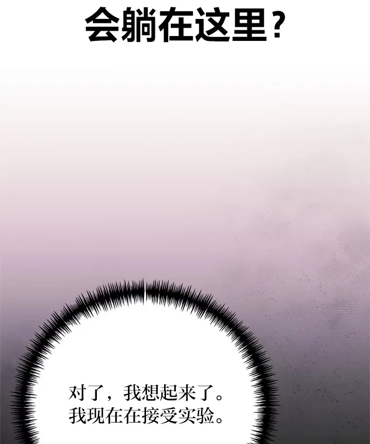 44.抉择102