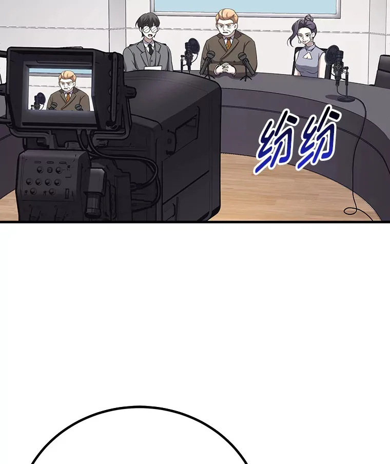 27.出发之前102