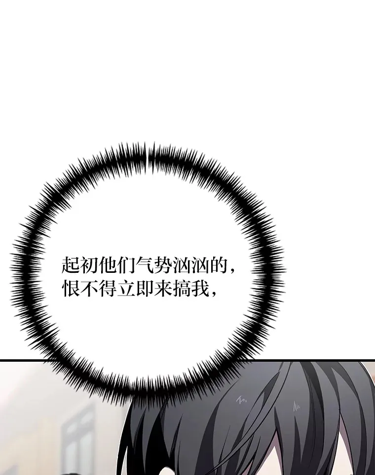 12.虚张声势16