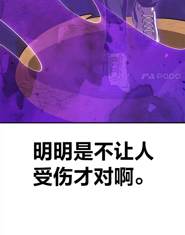 34.疗愈师的职责174