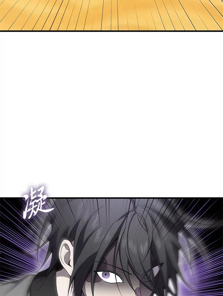 19.剧毒蜈蚣94