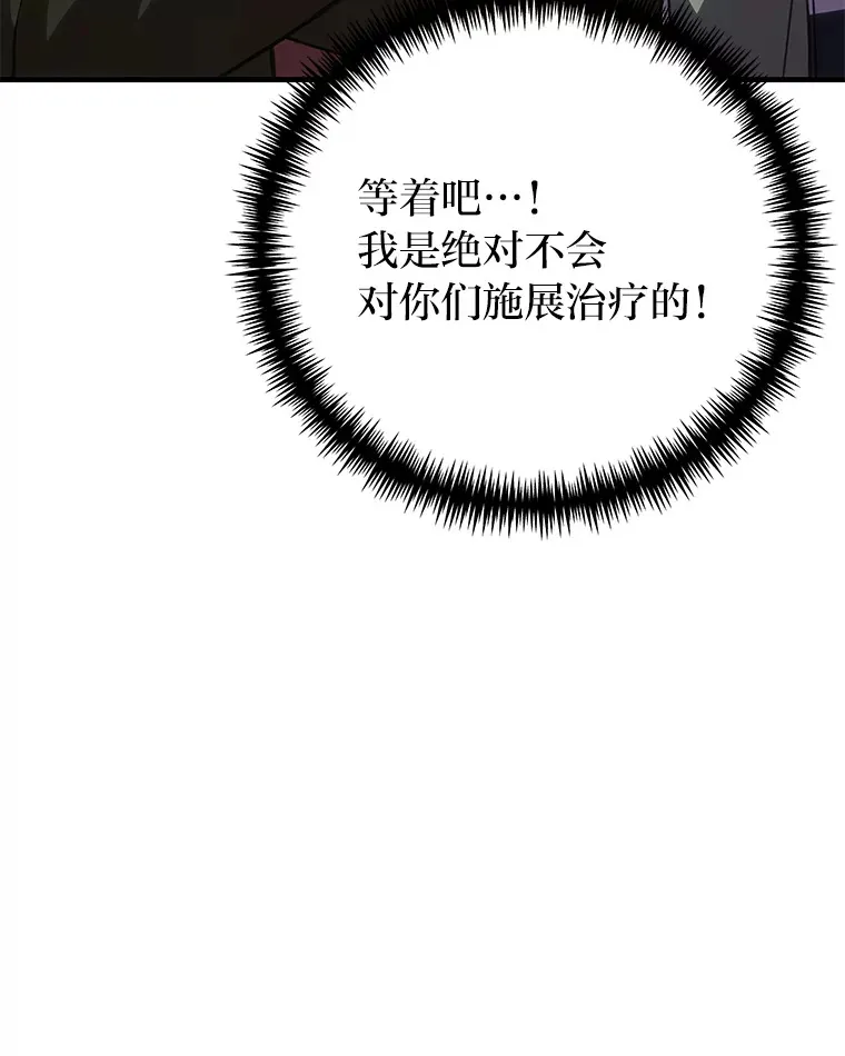 14.猎人协会29