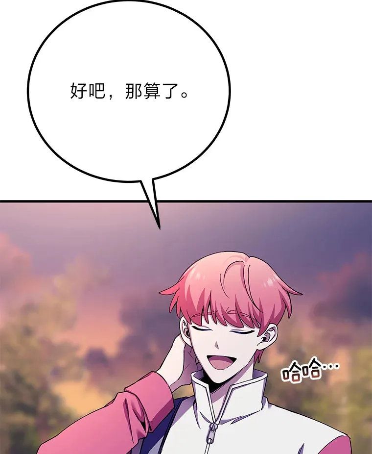 30.升级停滞不前26