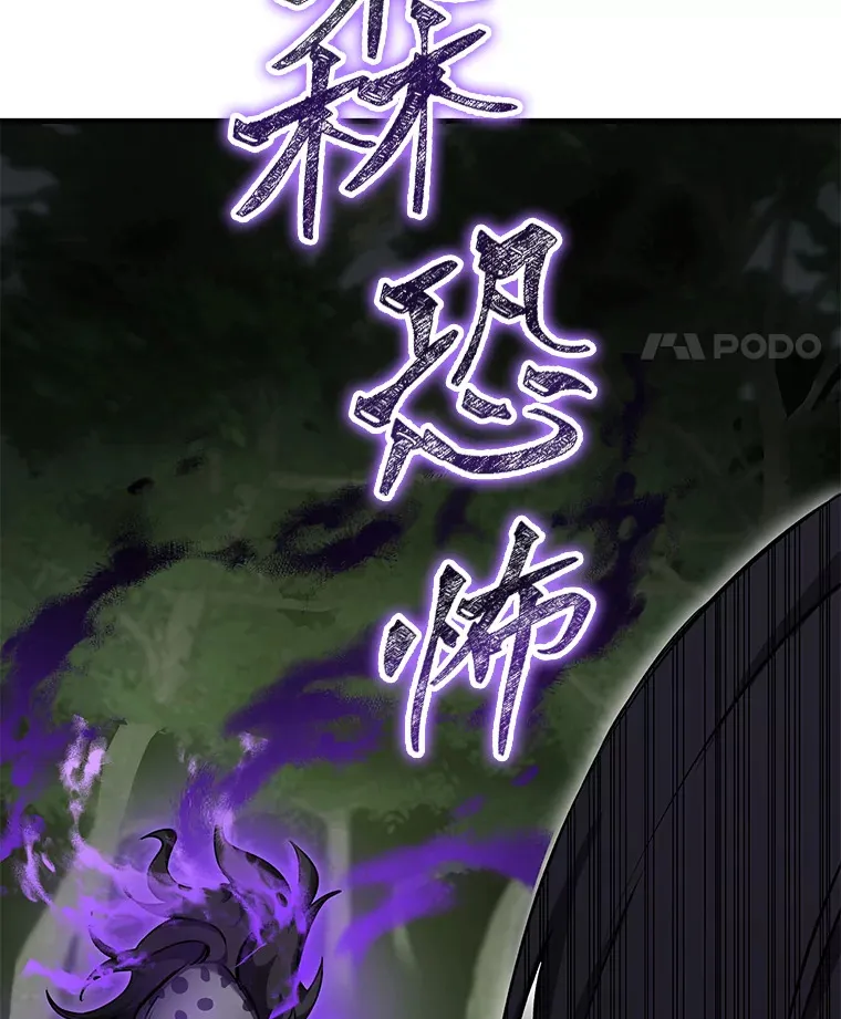 9.治愈能力122